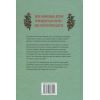 Книга Ферма "Лавлайт". Книга 1 - Б. К. Борісон Видавництво РМ (9786178603021) изображение 2