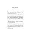 Книга Ферма "Лавлайт". Книга 1 - Б. К. Борісон Видавництво РМ (9786178603021) изображение 4