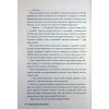 Книга Ферма "Лавлайт". Книга 1 - Б. К. Борісон Видавництво РМ (9786178603021) изображение 7