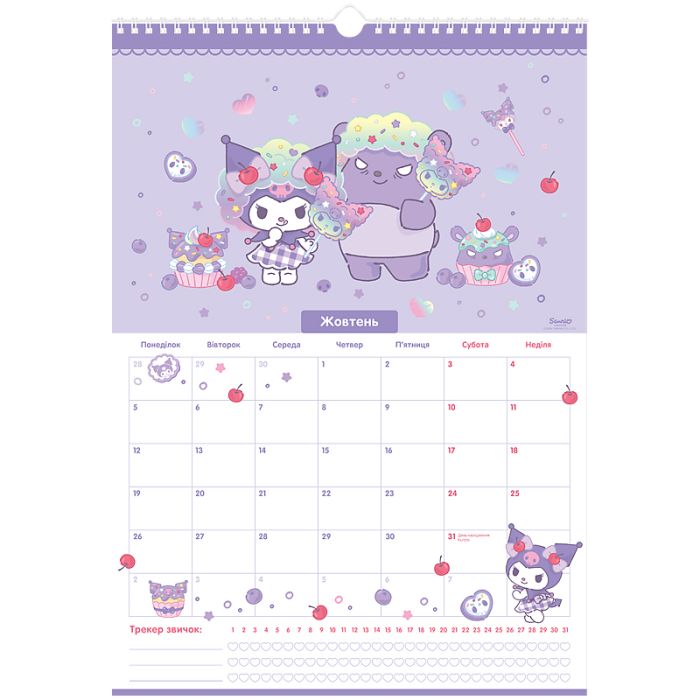 Календар Kite планер настінний Hello Kitty 2026 рік (HK26-440) зображення 11