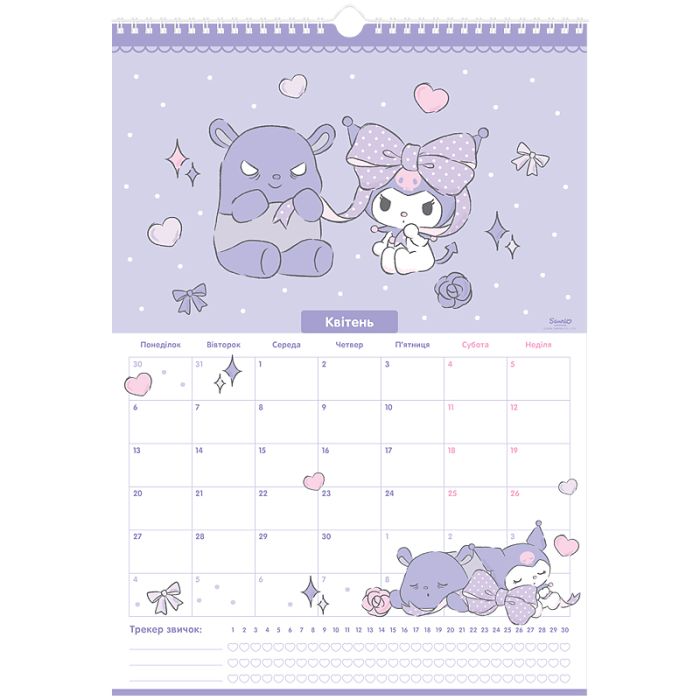 Календар Kite планер настінний Hello Kitty 2026 рік (HK26-440) зображення 5