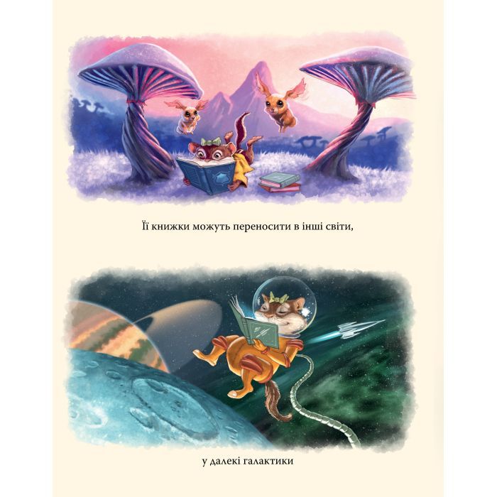 Книга Усі книжки - Гейлі Рокко Видавництво РМ (9786178512583) изображение 4