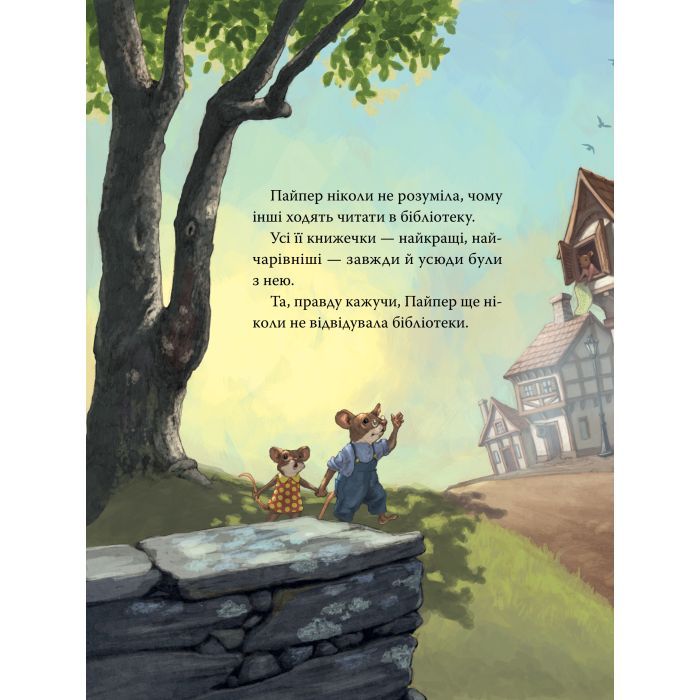 Книга Усі книжки - Гейлі Рокко Видавництво РМ (9786178512583) изображение 8