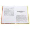 Книга Живе кіно і техніка його виробництва - Френсіс Форд Коппола Фабула (9786170967596) изображение 3