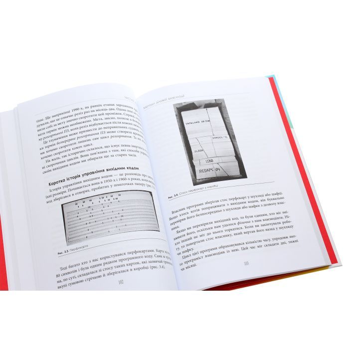 Книга Чистий Agile - Роберт Мартін Фабула (9786170967602) зображення 4