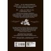 Книга Дари волхвів. Історії під різдвяні дзвони Readberry (9786170997104) изображение 13