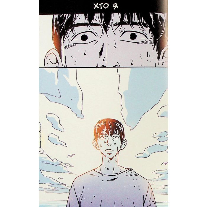 Комикс Свинарня. Том 1 - Кім Карнбі Varvar Publishing (9786170996442) изображение 4