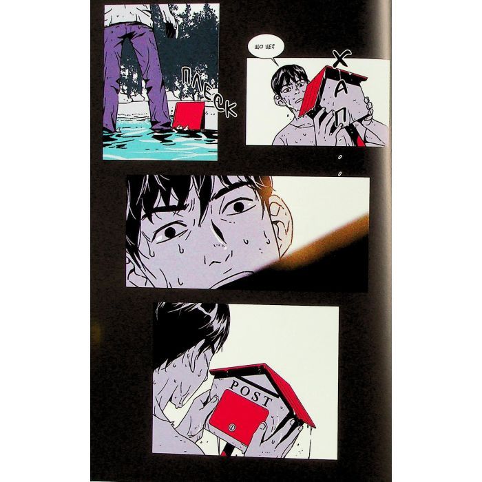 Комикс Свинарня. Том 1 - Кім Карнбі Varvar Publishing (9786170996442) изображение 6