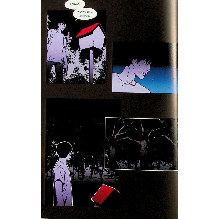 Комикс Свинарня. Том 1 - Кім Карнбі Varvar Publishing (9786170996442) изображение 9