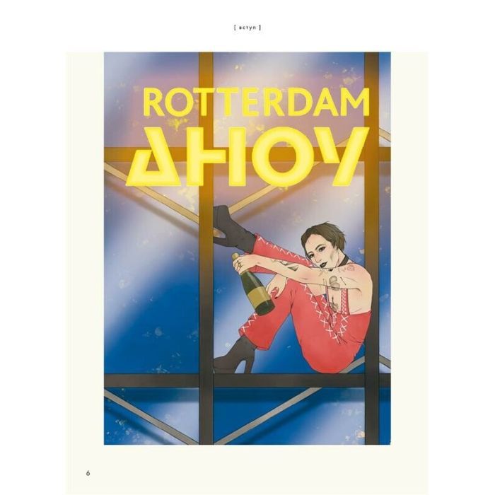 Книга Måneskin. Рок - це ми - Ґія Кортасса Жорж (9786178023584) изображение 5