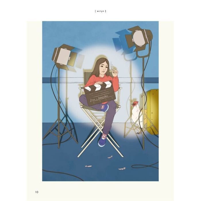 Книга Måneskin. Рок - це ми - Ґія Кортасса Жорж (9786178023584) изображение 9