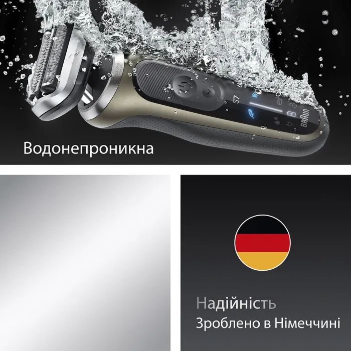 Электробритва Braun 72-C1200s изображение 7