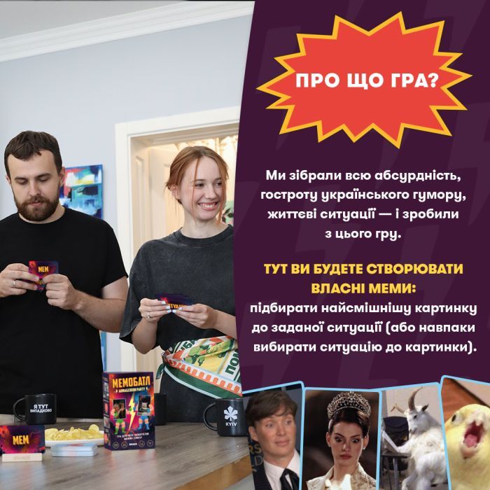 Настільна гра Orner Мемобатл (укр.) (orner-3017) зображення 3