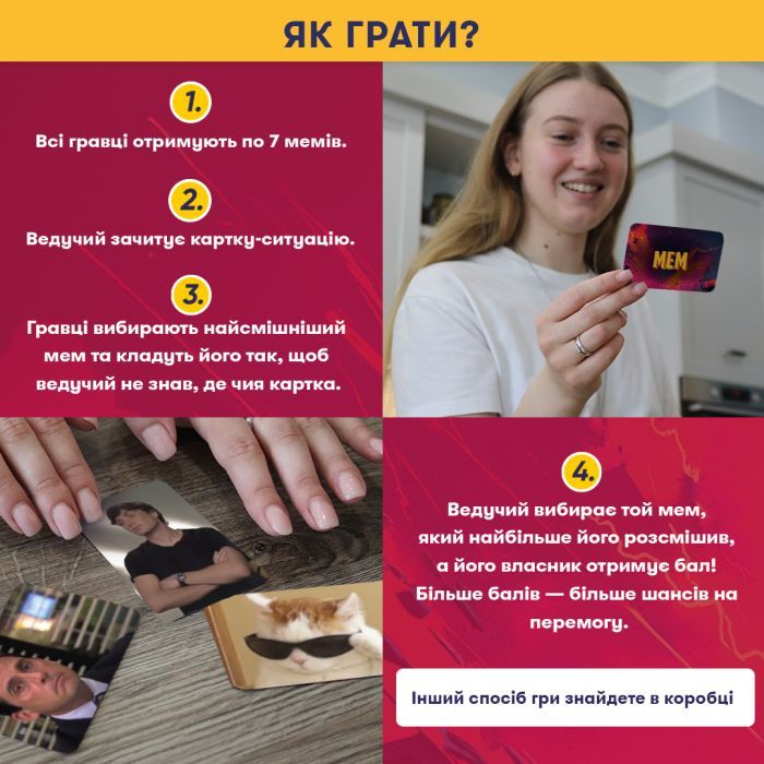 Настільна гра Orner Мемобатл (укр.) (orner-3017) зображення 5