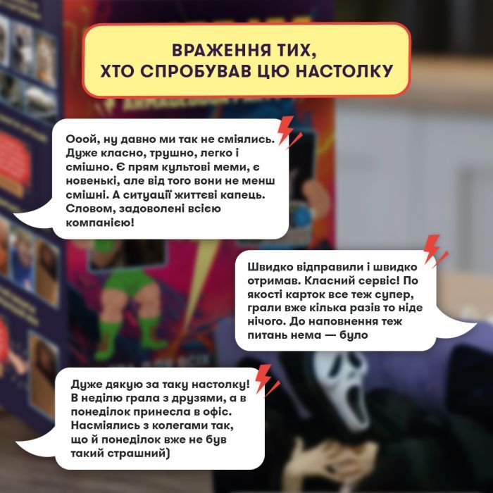 Настільна гра Orner Мемобатл (укр.) (orner-3017) зображення 8