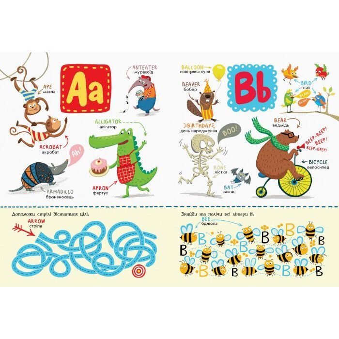 Книга Англійська абетка із завданнями Ранок (9789667495459) зображення 2