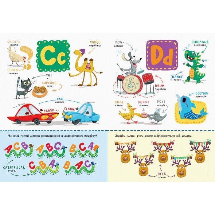 Книга Англійська абетка із завданнями Ранок (9789667495459) зображення 3