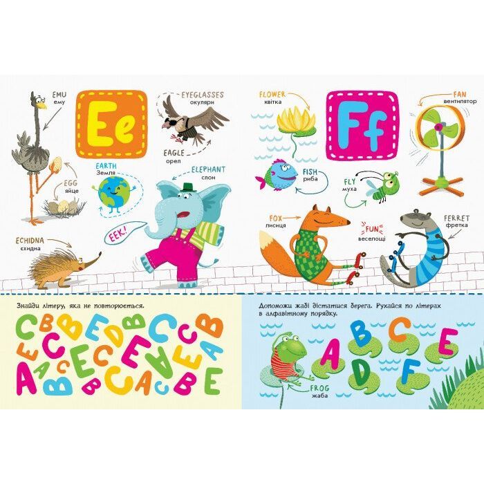 Книга Англійська абетка із завданнями Ранок (9789667495459) зображення 4