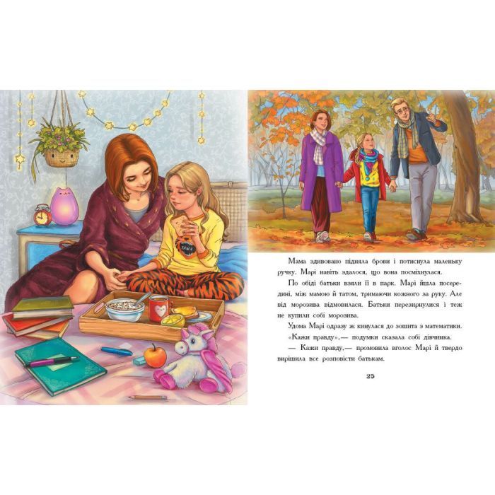 Книга Долоньки - Катерина Кулик Ранок (9786170985477) изображение 2