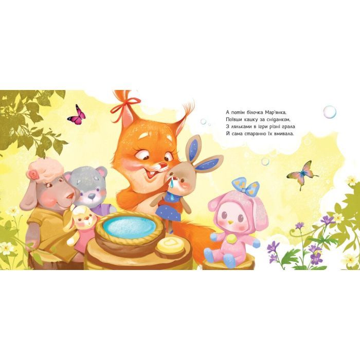 Книга Потрібна книжка - Геннадій Меламед Ранок (9786170991805) зображення 4