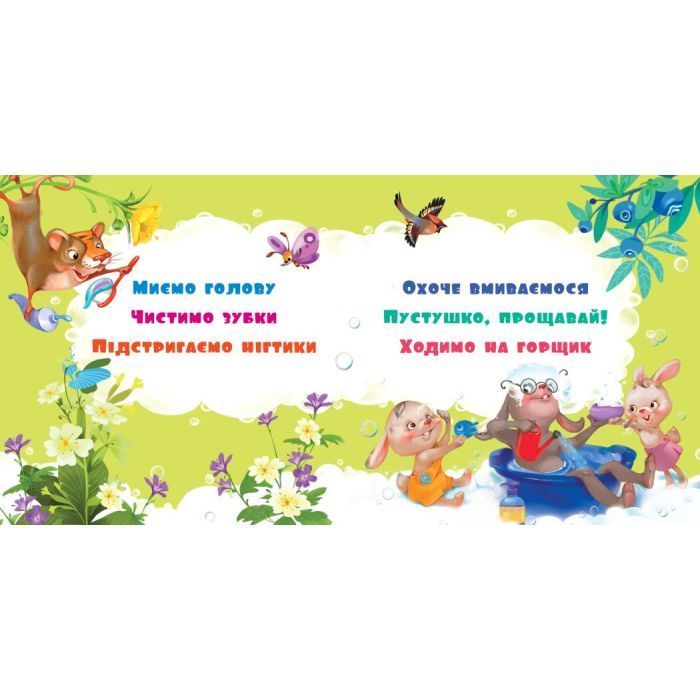 Книга Потрібна книжка - Геннадій Меламед Ранок (9786170991805) зображення 5