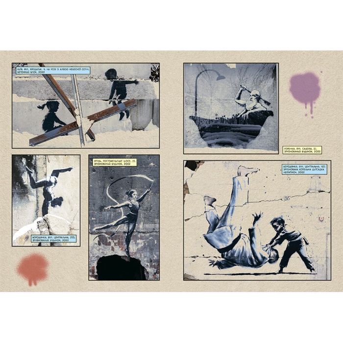 Комікс Саме той BANKSY - Франческо Маттеуцці, Марко Мараджі Ранок (9786170981042) зображення 2