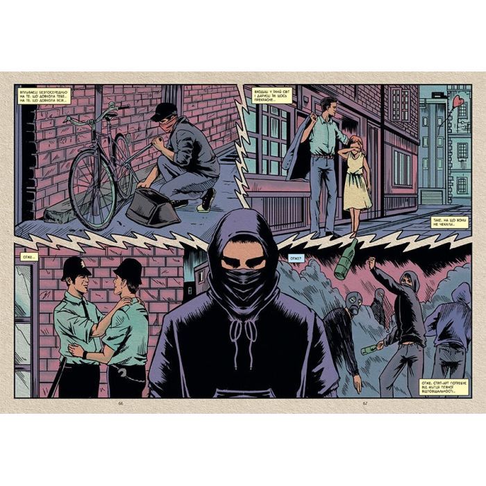 Комікс Саме той BANKSY - Франческо Маттеуцці, Марко Мараджі Ранок (9786170981042) зображення 5