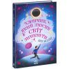 Книга Хлопчик, який змусив світ зникнути - Бен Міллер Ранок (9786170982797) зображення 3