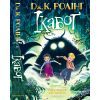 Книга Ікабоґ - Джоан Ролінґ А-ба-ба-га-ла-ма-га (9786175854051) зображення 7