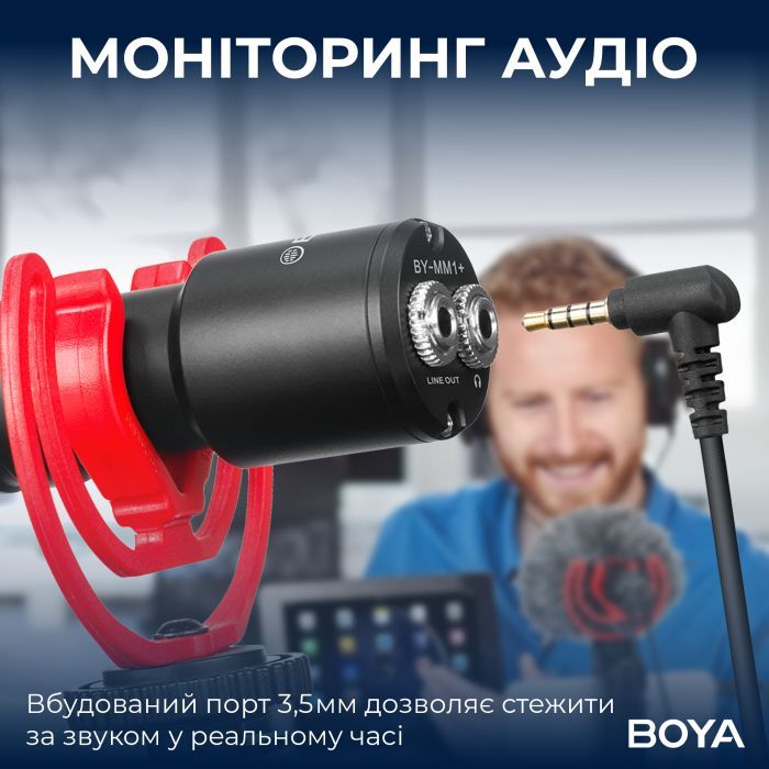 Микрофон Boya BY-MM1+ Black (BY-MM1+) изображение 10