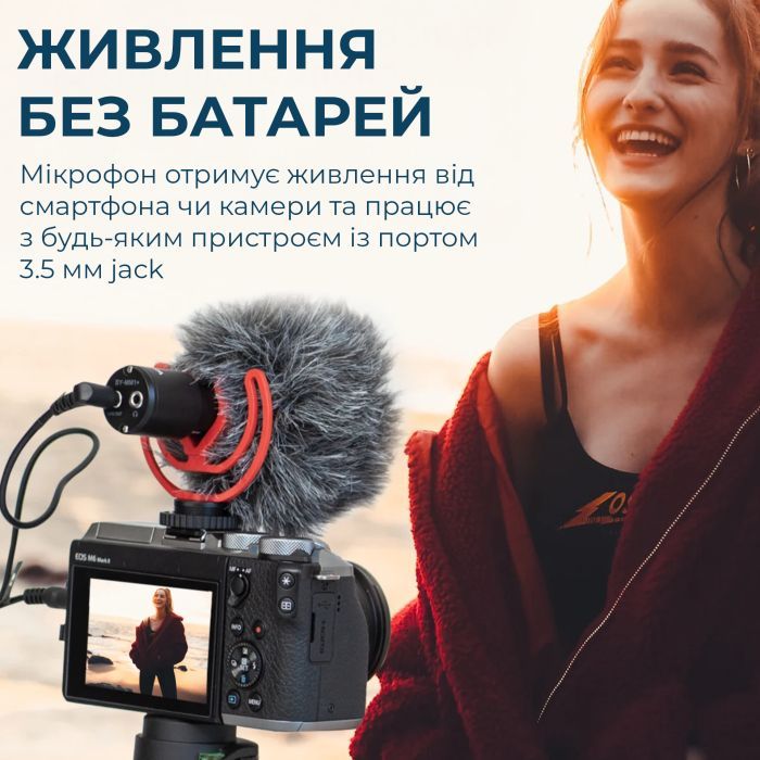 Микрофон Boya BY-MM1+ Black (BY-MM1+) изображение 7