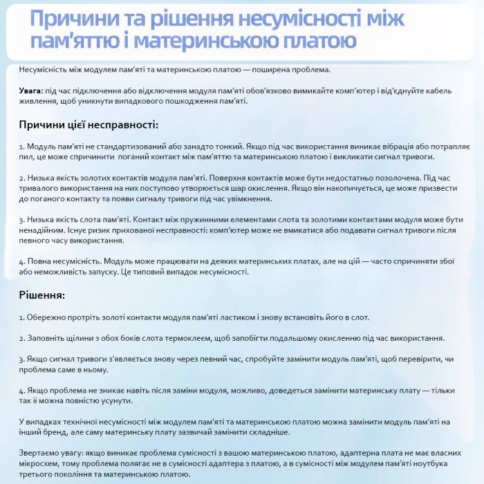 Конвертор Dynamode DDR4 Laptop SO-DIMM to Desktop DIMM RAM Memory (DM-DDR4-DIMM-Converter) зображення 7