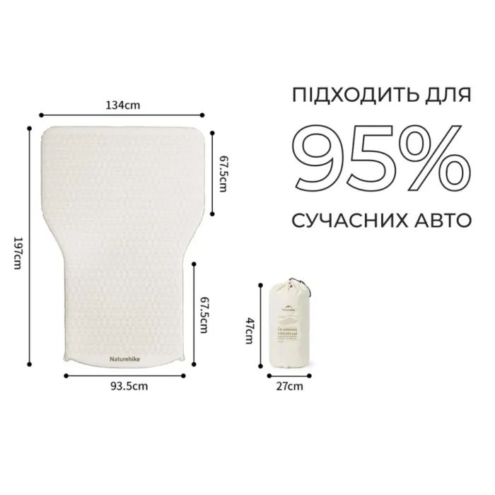 Туристический коврик Naturehike автомобільний CNK2450WS010, 197х134х6,5 см з вбудованою помпою (6976507663328) изображение 11