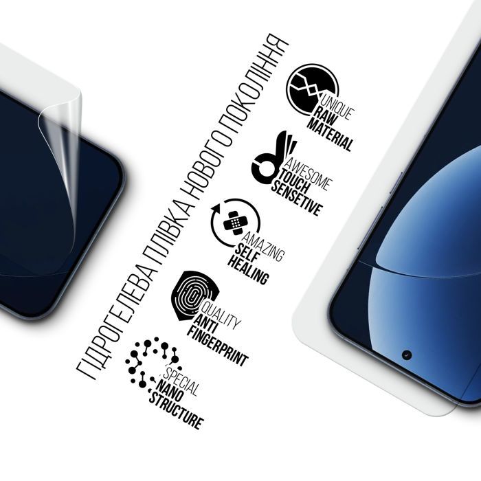 Пленка защитная Armorstandart hydrogel Realme GT 8 Pro 5G (ARM90396) изображение 2