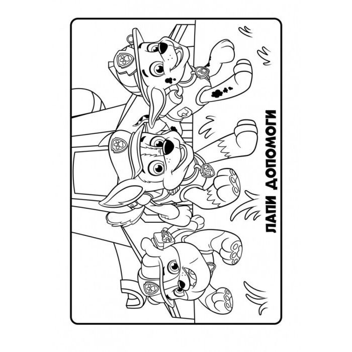 Книга Щенячий Патруль. Кольорові пригоди. Активіті-розмальовка. Оце так місія Ранок (9786177591978) изображение 3