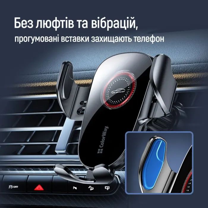 Универсальный автодержатель ColorWay ClampSnap Holder Black (CW-CHMH19-BK) изображение 7
