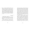 Книга Чернігів-2022. Війна цивільними очима - Олена Грицюк Readberry (9786170981462) зображення 6