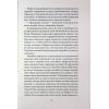 Книга П'ятнадцять лютих зим - Карен Павелл Ще одну сторінку (9786175226162) зображення 8