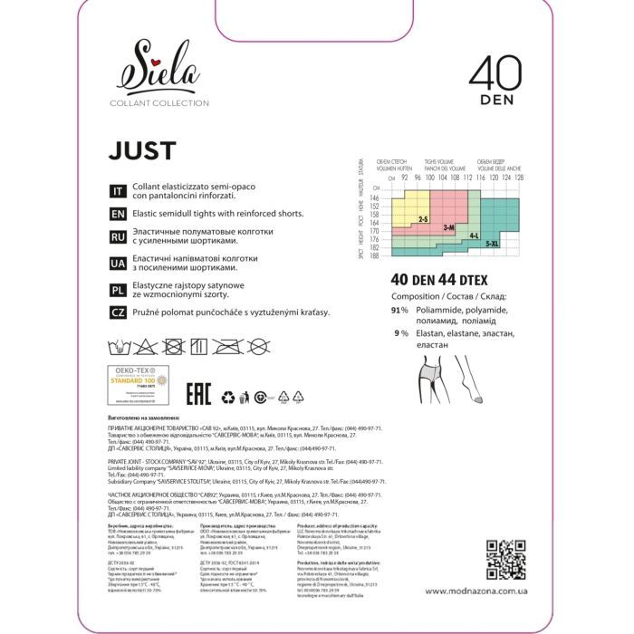 Колготи Siela Collant Just 40 Den Glase - 2 (4820040278353) зображення 2