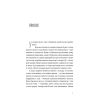 Книга Будинок у соснах - Ана Реєс Видавництво Старого Лева (9789664485354) зображення 3