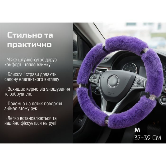 Чохол на руль VITOL M пурпур. (VLOD-24FA6 PRL M) зображення 8