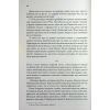Книга Зізнання - Кетрін Ейрі КСД (9786171518964) изображение 6
