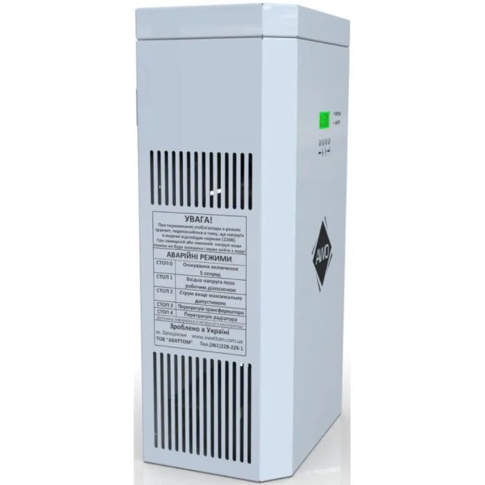 Стабилизатор напряжения Awattom New Silver - 3.5кВт, 1ф (NEWSILVER-3.5KWT) изображение 5