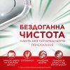 Таблетки для посудомоечных машин Fairy Platinum Plus All in One Lemon 65 шт. (8006530115575) изображение 4