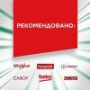Таблетки для посудомоечных машин Fairy Platinum Plus All in One Lemon 65 шт. (8006530115575) изображение 6