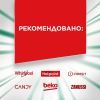 Таблетки для посудомоечных машин Fairy Platinum Plus All in One Lemon 65 шт. (8006530115575) изображение 7