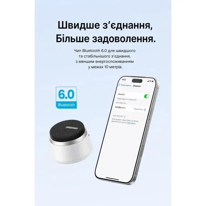 Акустическая система Vention Koobu K11 Magnetic Stand Wireless Silver (NDBI0) изображение 10