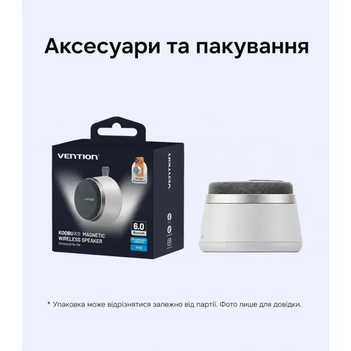 Акустическая система Vention Koobu K11 Magnetic Stand Wireless Silver (NDBI0) изображение 12