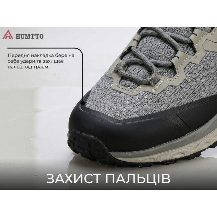 Кросівки Humtto чоловічі трекінгові Marathon амортизаційні сірі 41 (360006A-2-41) зображення 9