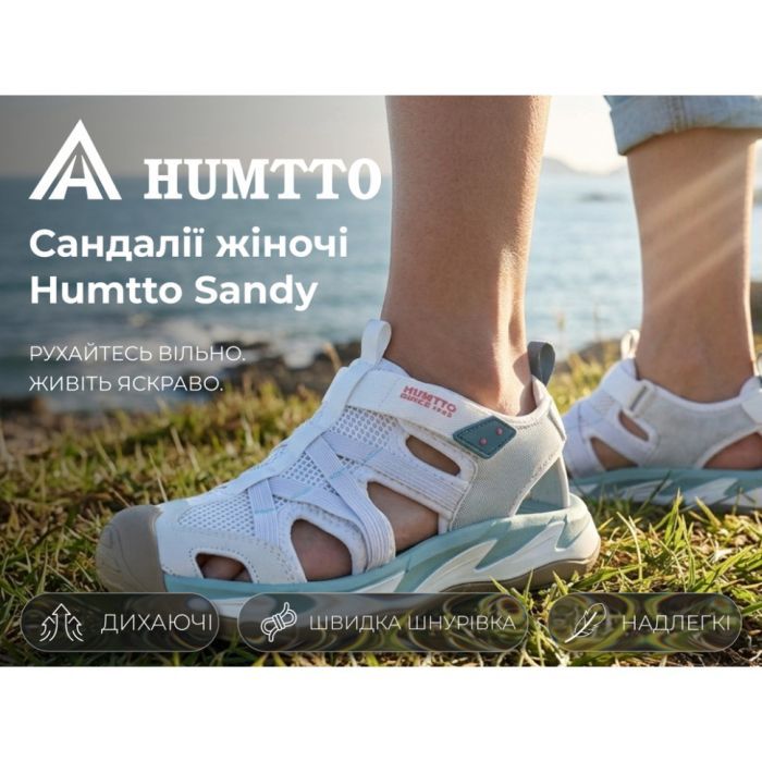 Сандалії Humtto жіночі Sandy амортизаційні білі/зелені 39 (740977B-7-39) зображення 7